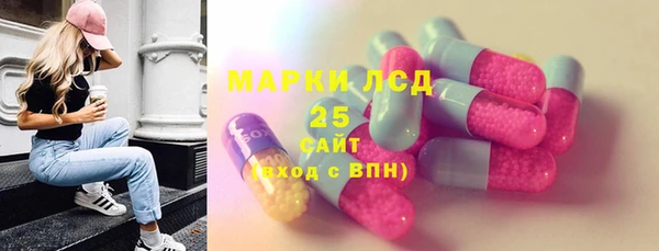 марки lsd Армянск