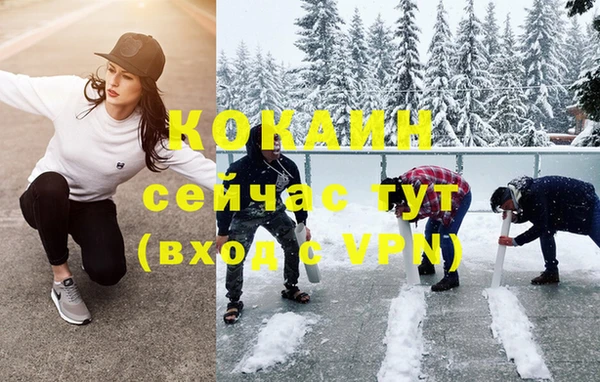 СК Белокуриха