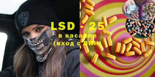 марки lsd Армянск