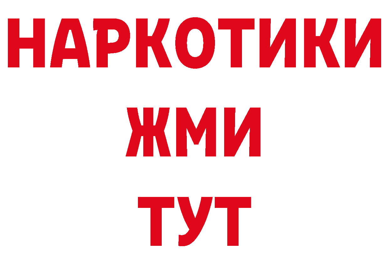 Бутират оксана tor сайты даркнета ОМГ ОМГ Новошахтинск