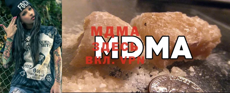 MDMA VHQ  Новошахтинск 